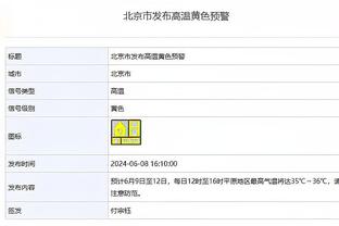 绍尔、魏登费勒支持克罗斯重返德国队：他能带来很大帮助