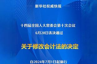 蒂特谈阿尔维斯：我不了解他的个人生活，犯错的人应受惩罚